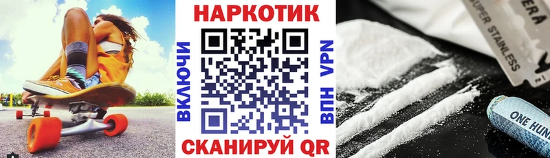 Наркошоп купить Гашиш СОЛЬ АМФЕТАМИН ГЕРОИН Мефедрон Дзержинский