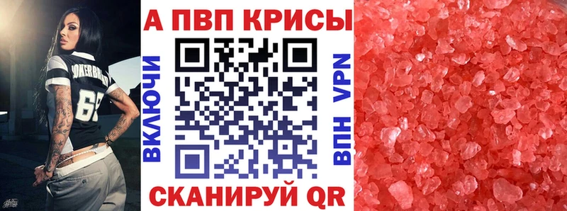 Купить закладки  Дзержинский  Alpha-PVP крисы CK 