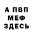 ГЕРОИН Heroin NIKA 999