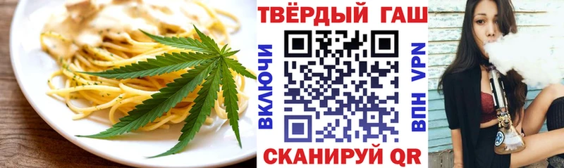 Купить где  Дзержинский  Печенье с ТГК конопля 
