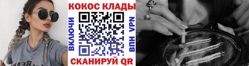Купить где  Дзержинский  Кокаин Перу 