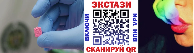 Купить  Дзержинский  ЭКСТАЗИ VHQ 
