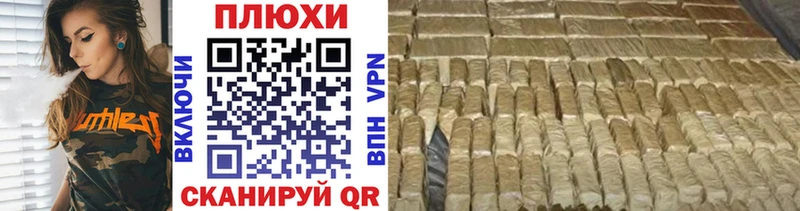 Купить  Дзержинский  Гашиш 40% ТГК 