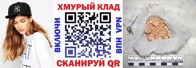 Купить закладки  Дзержинский  Героин Heroin 