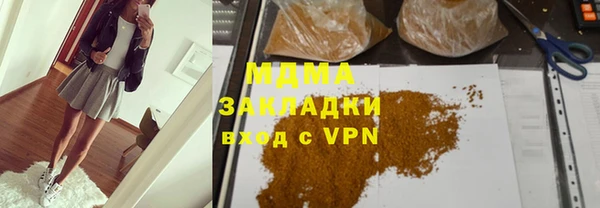 ECSTASY Елизово