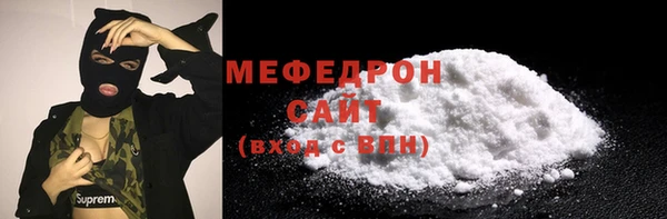 мефедрон мука Ельня