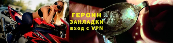 мефедрон мука Ельня