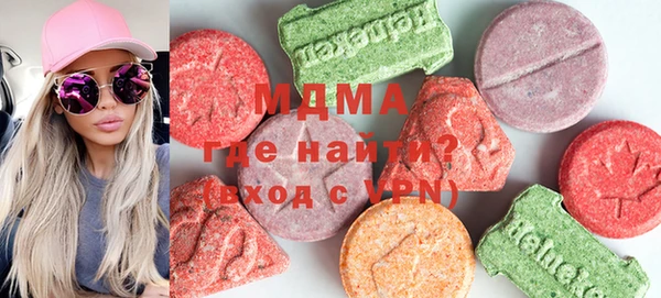ECSTASY Елизово