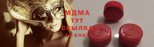 ECSTASY Елизово