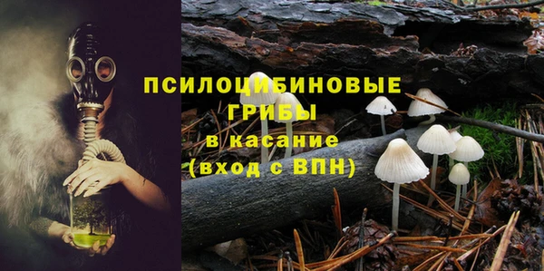 мефедрон мука Ельня
