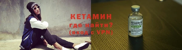 мефедрон мука Ельня