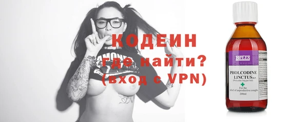 мефедрон мука Ельня