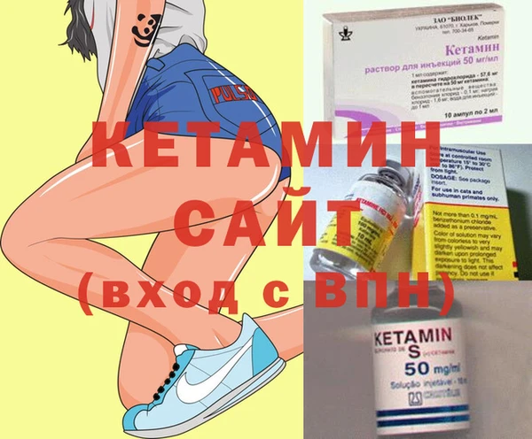 мефедрон мука Ельня