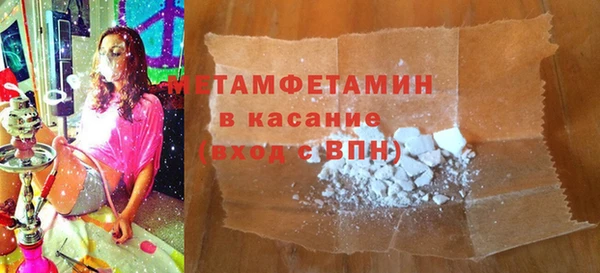 ECSTASY Елизово