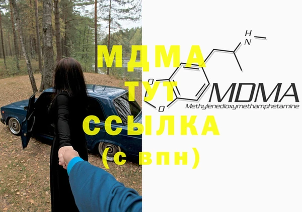 мефедрон мука Ельня
