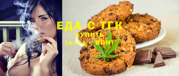 мефедрон мука Ельня