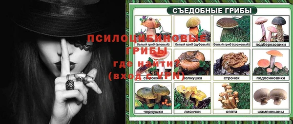 мефедрон мука Ельня