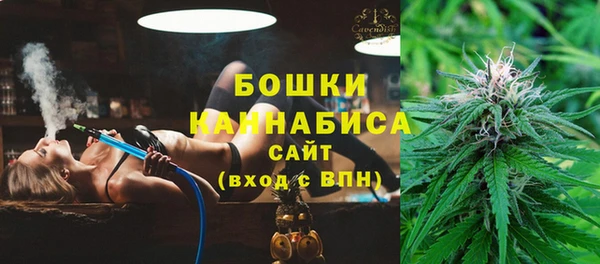 мефедрон мука Ельня