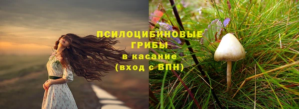 мефедрон мука Ельня