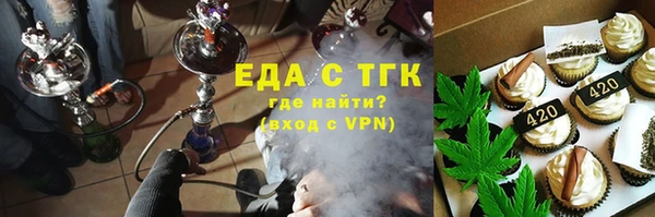 мефедрон мука Ельня
