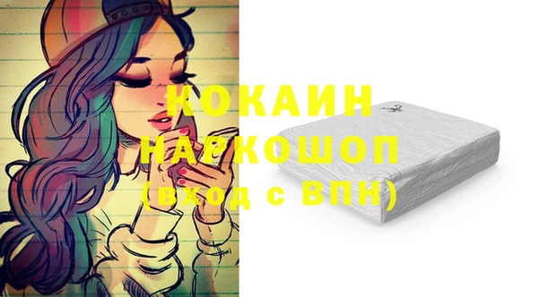 мефедрон мука Ельня