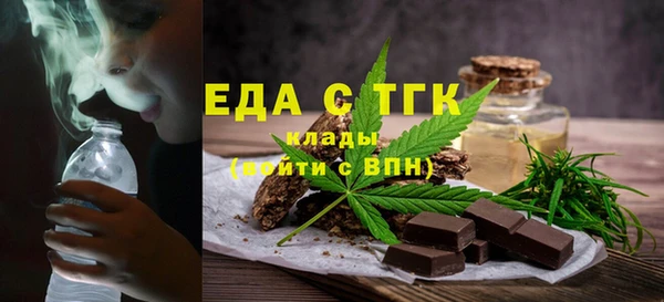 мефедрон мука Ельня