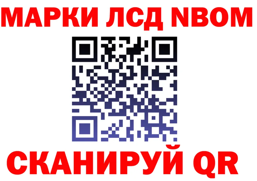 ТГК вейп ТОР это гидра Дзержинский