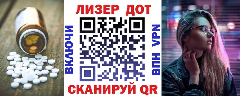 Купить где  Дзержинский  ЛСД экстази ecstasy 