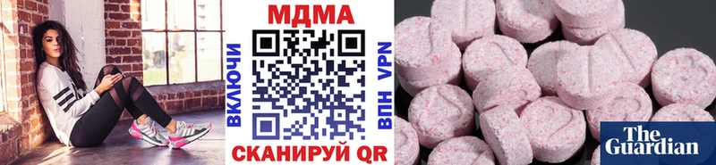 Купить  Дзержинский  MDMA Molly 