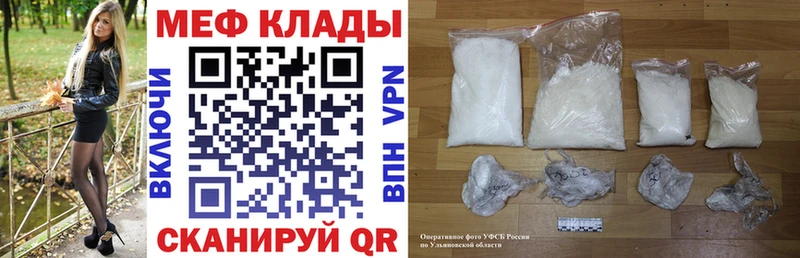 Купить закладки Дзержинский МЯУ-МЯУ мяу мяу