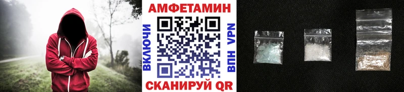Купить где  Дзержинский  Первитин кристалл 