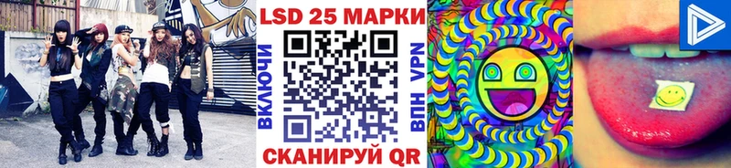 Наркотические марки 1,5мг  Купить закладки  Дзержинский 