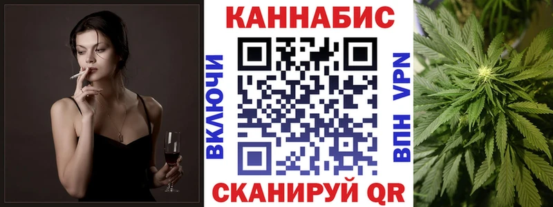 Каннабис AK-47  Купить  Дзержинский 